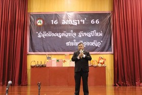 รำลึกถึง ครูด้วยหัวใจ รับพรปีใหม่ สายใยเฟืองเหนือ 2566 พารามิเตอร์รูปภาพ 72